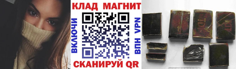 Купить наркоту Клинцы СК  Марихуана  Меф  АМФ  Cocaine  ГАШ 