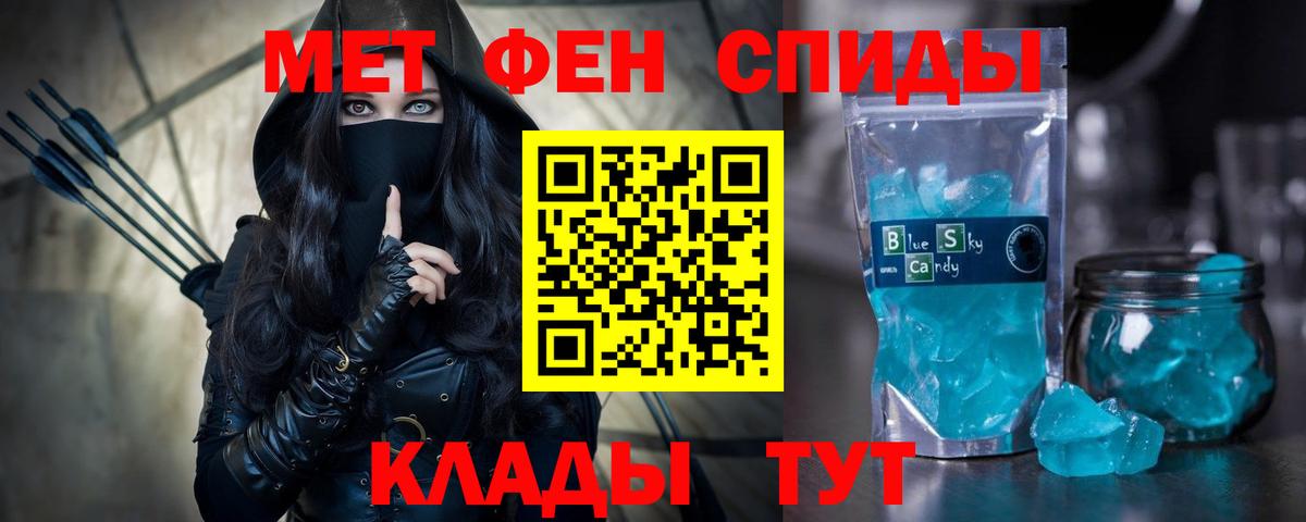 АМФ Premium Клинцы