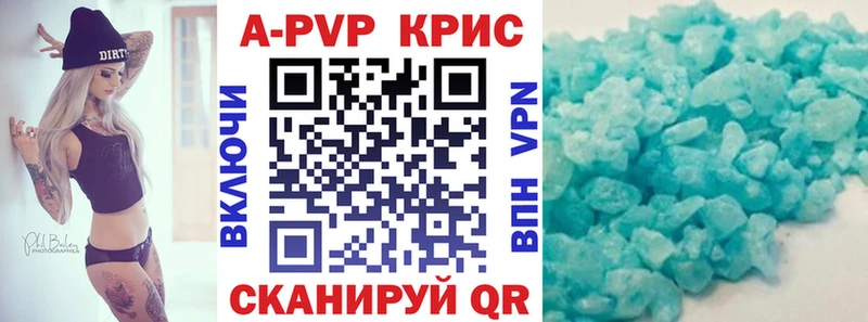 kraken онион  Клинцы  A-PVP кристаллы 