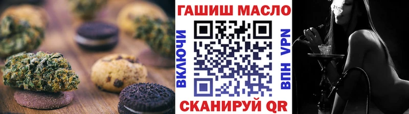 Еда ТГК марихуана  Клинцы 
