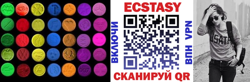 ЭКСТАЗИ mix  купить закладку  Клинцы 