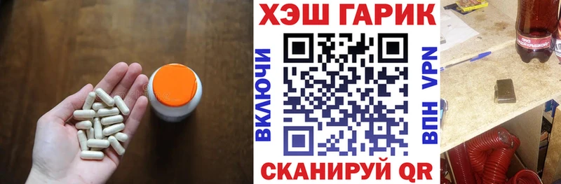 kraken как зайти  закладка  Клинцы  Гашиш 40% ТГК 