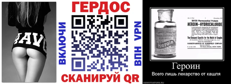Героин гречка  Клинцы 