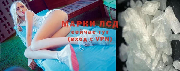 марки nbome Алексин