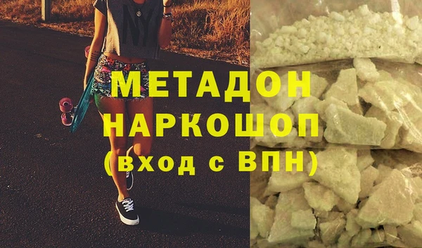 mdpv Абаза