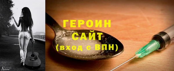 бутик Абдулино
