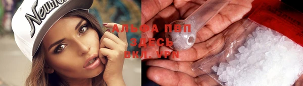 mdpv Абаза