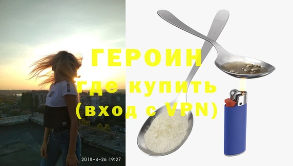бутик Абдулино
