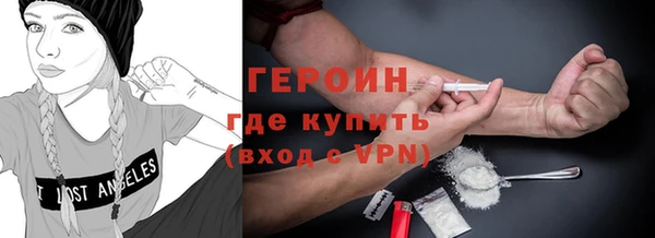 бутик Абдулино