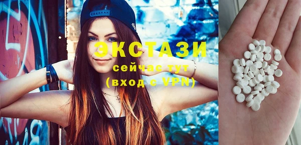 бутик Абдулино