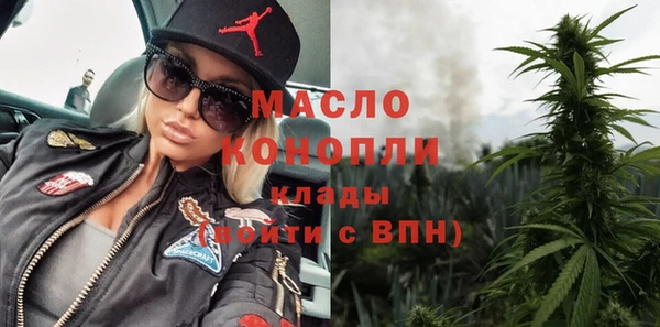 mdpv Абаза