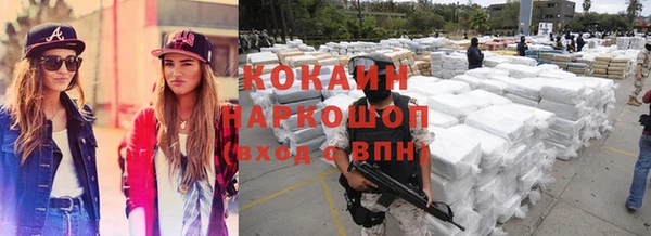 mdpv Абаза
