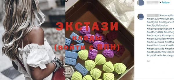марки nbome Алексин