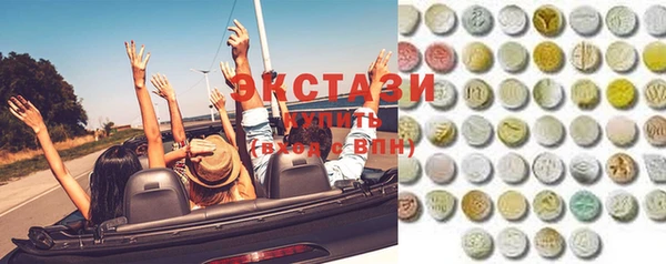 бутик Абдулино