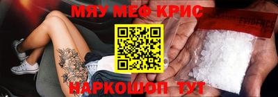 круглые Бузулук