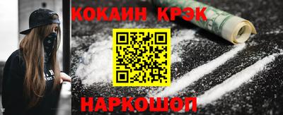 синтетический гашиш Будённовск