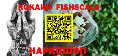 кокаин VHQ Ирбит