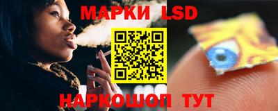 синтетический гашиш Будённовск