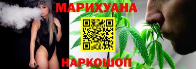 синтетический гашиш Будённовск