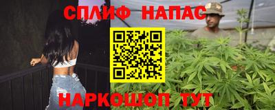 синтетический гашиш Будённовск