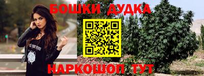 дурь Бугуруслан