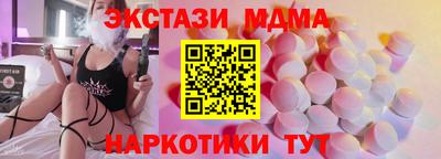 синтетический гашиш Будённовск