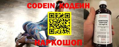 синтетический гашиш Будённовск