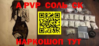 синтетический гашиш Будённовск
