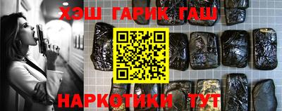синтетический гашиш Будённовск