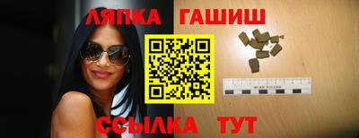 синтетический гашиш Будённовск