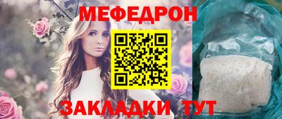 круглые Бузулук
