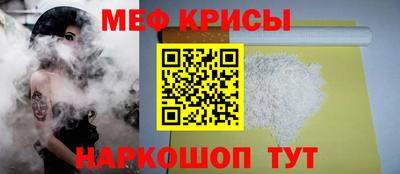 синтетический гашиш Будённовск