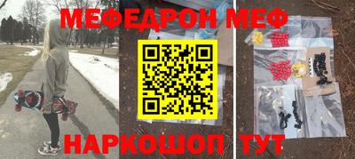 круглые Бузулук