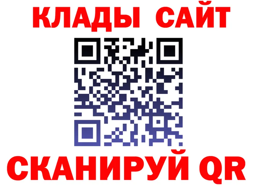 МЕФ кристаллы tor shop mega Клинцы