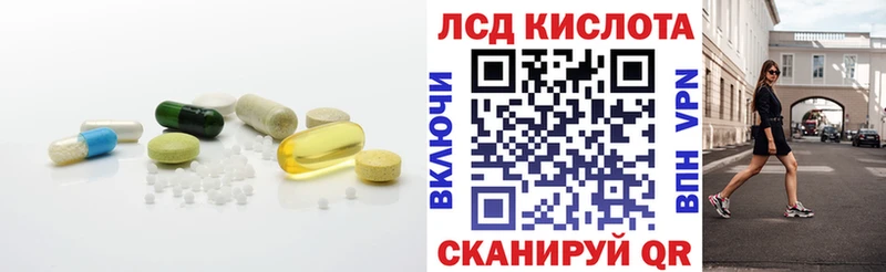 kraken вход  Клинцы  ЛСД экстази ecstasy 