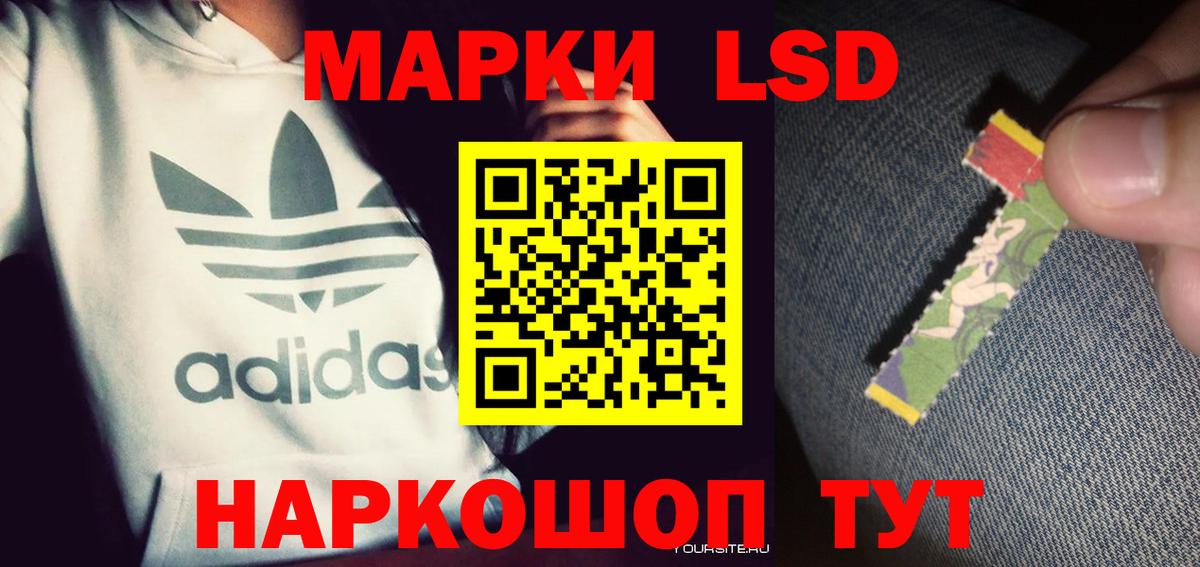 Меф мяу мяу Клинцы