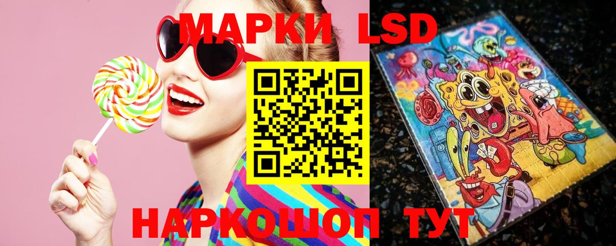 Лсд 25 экстази ecstasy Клинцы