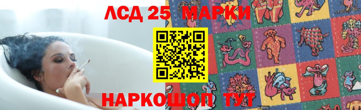 Лсд 25 экстази кислота  Вход с VPN  Клинцы 