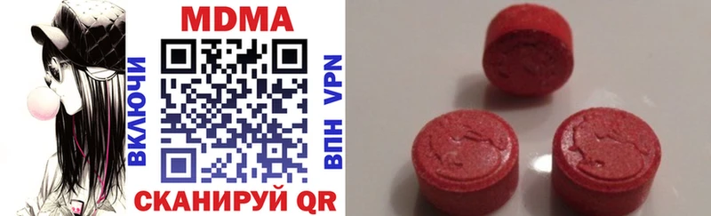 МДМА VHQ  Клинцы 