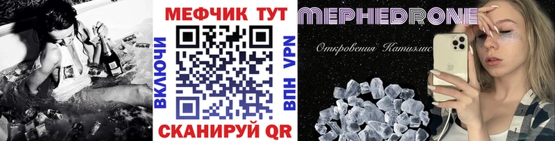 Мефедрон мука  Клинцы 