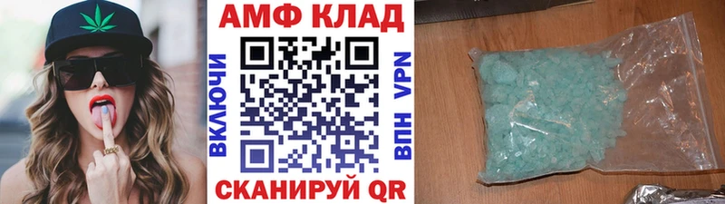 где купить   Клинцы  МЕТАМФЕТАМИН мет 