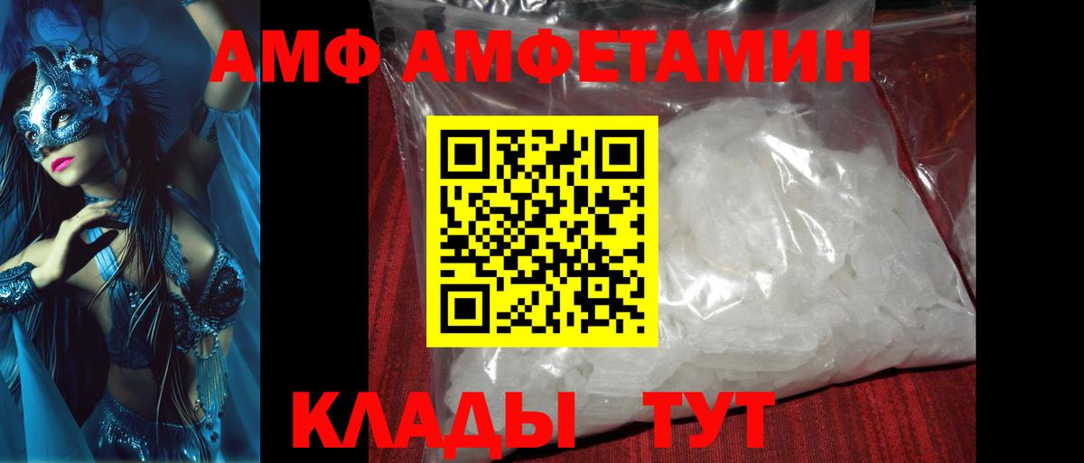 Метамфетамин Methamphetamine Клинцы