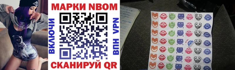 как найти наркотики  Клинцы  Марки NBOMe 1,8мг 