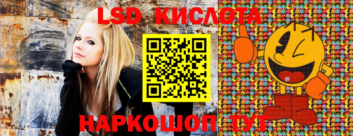 Клинцы  Марки NBOMe  Вход с VPN  Марки NBOMe 1500мкг 