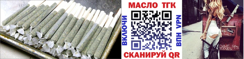 Дистиллят ТГК жижа  закладки  Клинцы 