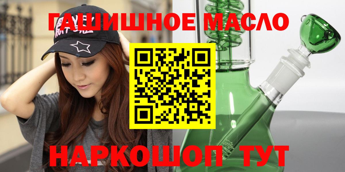 Меф   Клинцы  МАРИХУАНА  ГАШ  Вход с VPN  Гашиш  Кокаин 