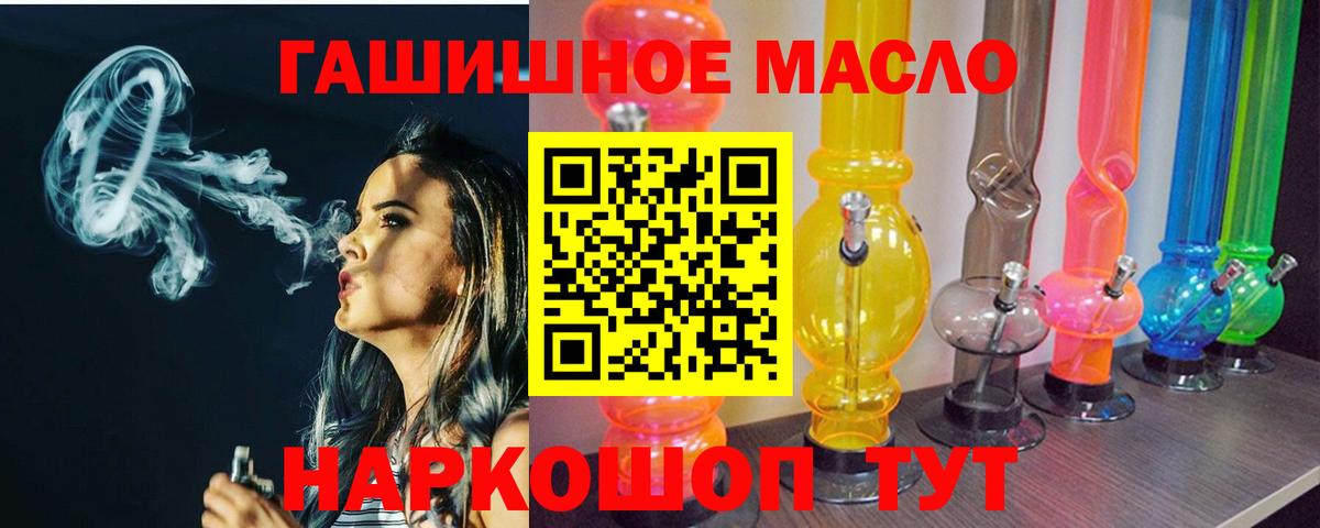 ТГК вейп с тгк Клинцы