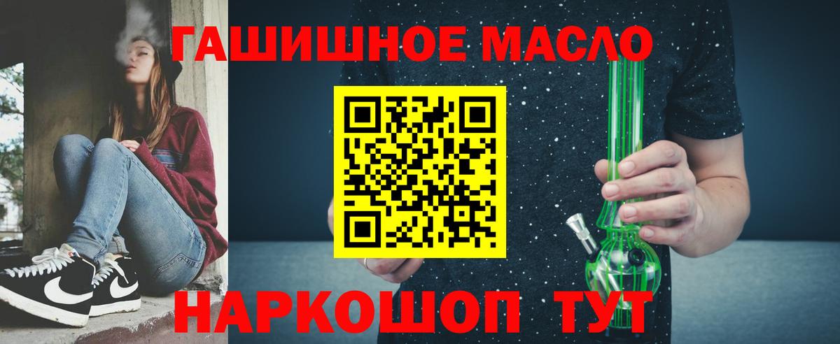Клинцы  ТГК вейп  МЕГА вход  Вход с VPN  где можно купить  