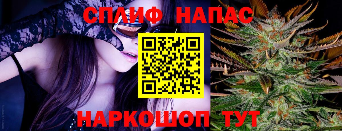 Бошки марихуана Amnesia  МАРИХУАНА OG Kush  Клинцы  Канабис Bruce Banner  Вход с VPN 