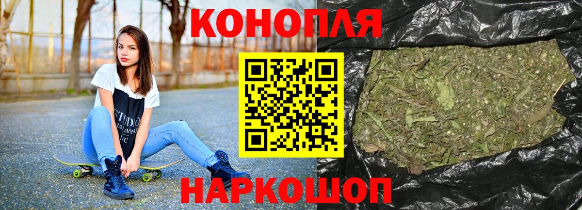 Канабис LSD WEED Клинцы